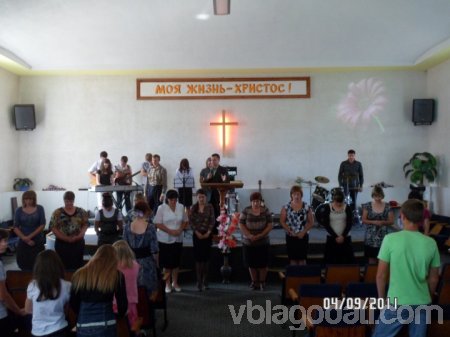 Начало занятий в воскресной школе