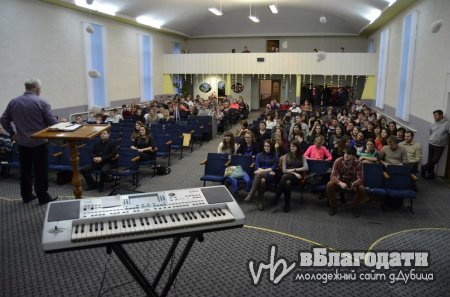 В церкви "Благодать" Дубицы прошла конференция на тему: "Как узнать Божью волю?"