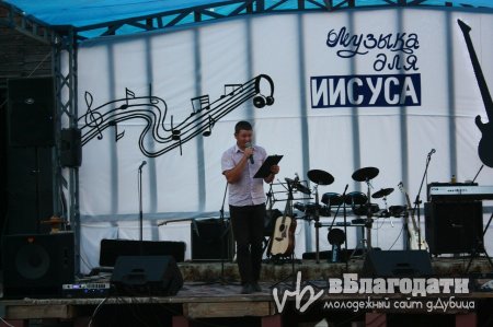 Ежегодный «Музыкальный марафон в Дубице» прошел 9 августа