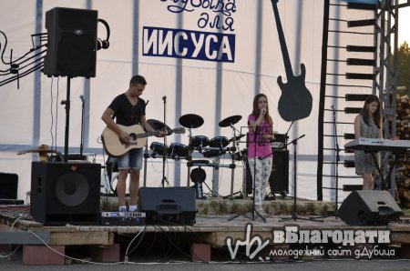 Ежегодный «Музыкальный марафон в Дубице» прошел 9 августа