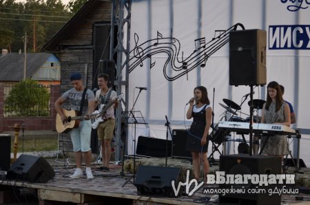 Ежегодный «Музыкальный марафон в Дубице» прошел 9 августа