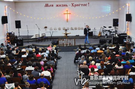 Конференция "Жатва славы" прошла в церкви "Благодать" Дубицы