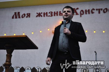 Конференция "Жатва славы" прошла в церкви "Благодать" Дубицы