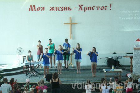 В Дубице прошла летняя библейская школа