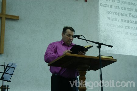 Сорок дней христиане в Дубице читали Библию