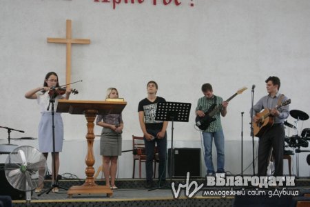 Молодёжь церкви «Свет жизни» провела выходные в Дубице