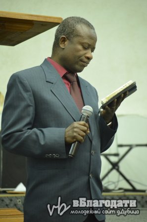 В церкви «Благодать» проповедовал пастор Моисей Ама Дайпле