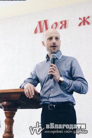 Ректор МТИ провел семинар для христианской молодежи в Дубице