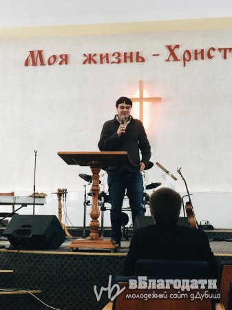 21 февраля для верующих в Дубице провели бизнес-семинар