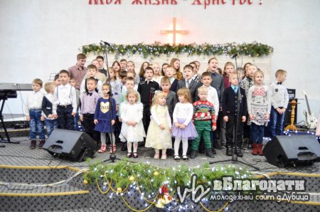 Рождество Христово отпраздновали верующие церкви в Дубице 