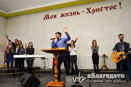 Церковь прочитала Библию по сорокадневной программе