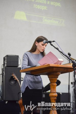 Церковь прочитала Библию по сорокадневной программе